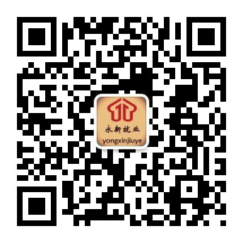 永新微就業